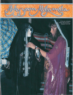 Summer 1987 - Aramco Services Company