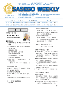 No.45 2015年 6月10日 ダウンロード