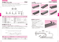 10.PG197-198_out