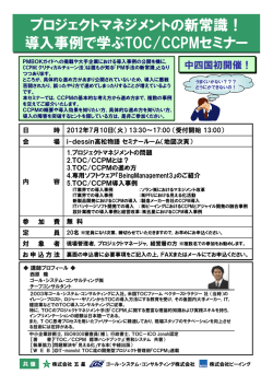 申込み用紙（PDF）