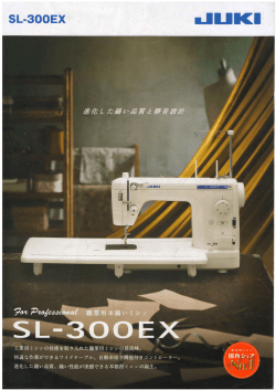 JUKISL300EX-01