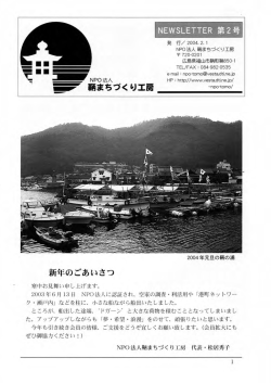 第2号－2／01