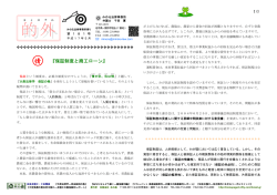 2005年5月号 - みのる法律事務所