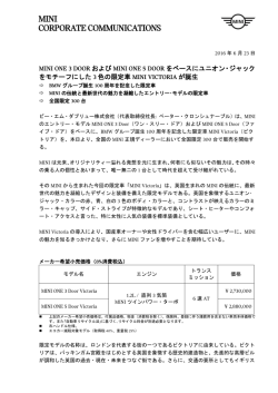 （PDF）のダウンロード