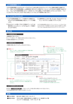 こちら のPDF