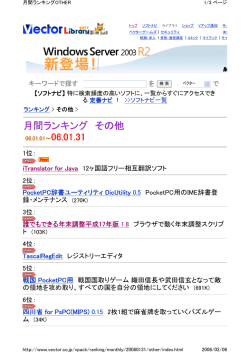 その他ランキング10位 - iplatform.org