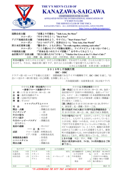 2015年1月（PDF）