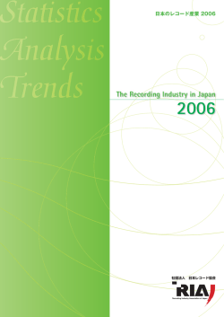 The Recording Industry in Japan 2006