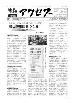 2013年01月号 - 本と出版流通のページ