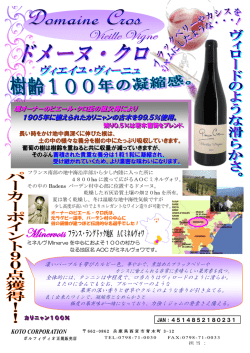 0380Ch.ミランジェ