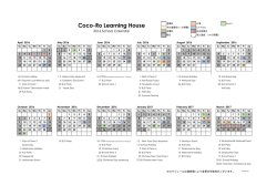 Coco-Ro Learning House