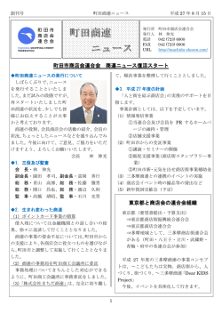 PDFダウンロードはこちらから