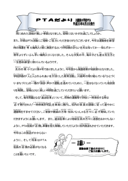 雨 にぬれた深緑 が美 しい季節 となりました。皆様 にはいかがお過 ごし