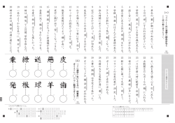 検定問題