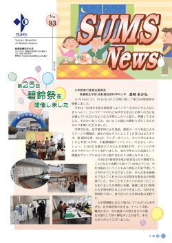 No. 93（2016.1.29）
