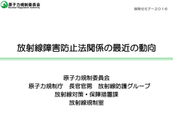 発表PP - niftyホームページサービス