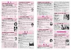 知 る 知 る 深 る 深 る