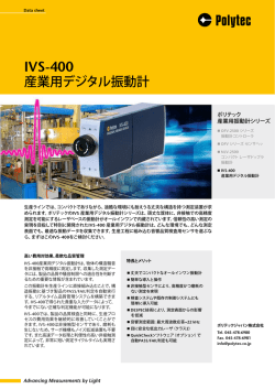 IVS-400 - Polytec Inc.
