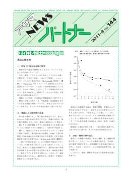 2011.09 No144