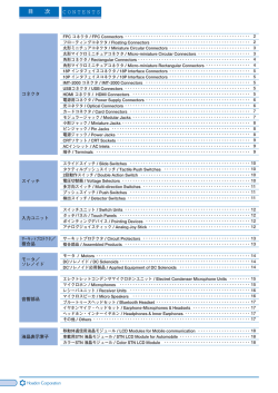 07_P.GUIDE_P.01-02 (Page 1)