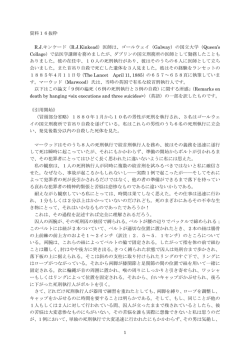 PDFﾌｧｲﾙ