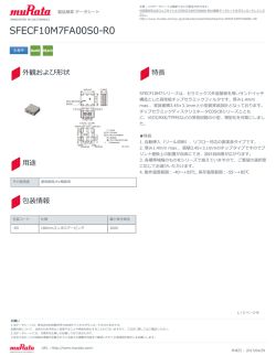 SFECF10M7FA00S0-R0