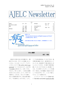 19 - 石川慎一郎