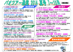 (Microsoft PowerPoint - \203p\203I\222\312\220M\201@\211\304