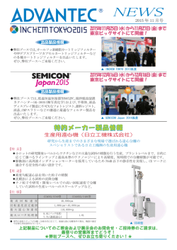11月号（2015年11月発行）