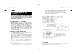 G5_p02【PDFダウンロード】