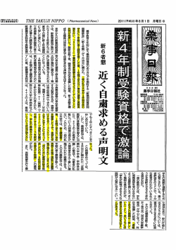 溌灘蕊溌毒鶏