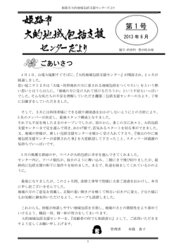 第 1 号