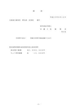 (株)レンタルブティックひろに対しての