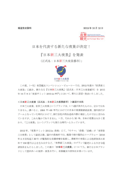 詳しくはこちら - 札幌もいわ山ロープウェイ