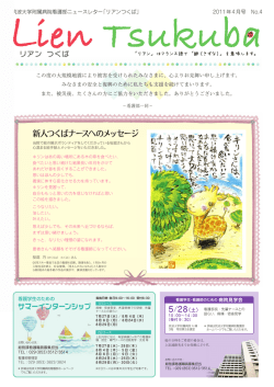 PDFをダウンロードする