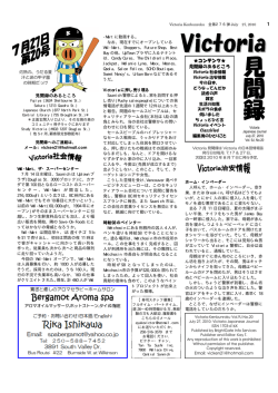 7月27日号