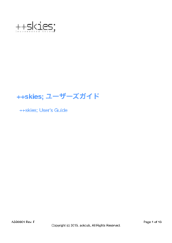 ++skies - aokcub