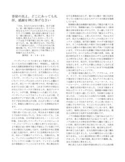 2008年11月 - UMC日本語ミニストリー
