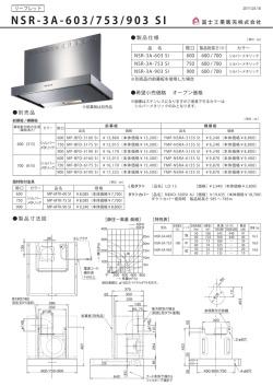 NSR-3A-603/753/903 SI