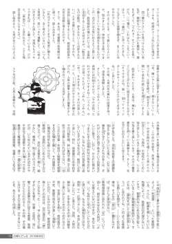 P15・・・シリーズ 一緒に考えましょう！ （サイズ：524.42KB）