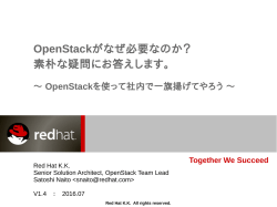 資料PDF - OpenStack Days Tokyo 2016
