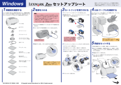 1 - Lexmark