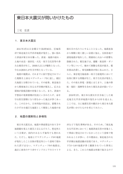 781 kB - 東京大学大学院 情報学環・学際情報学府
