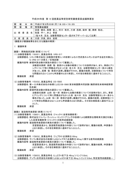 2015年3月23日