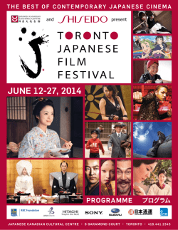 JUNE 12-27, 2014 - Japanese Canadian Cultural Centre