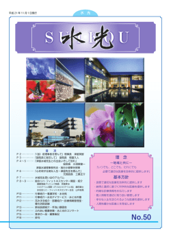 PDFファイル（2255KB）