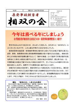 PDFはこちらから
