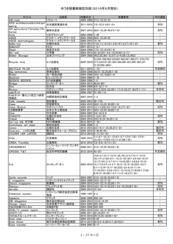 こちら - ゆうき図書館