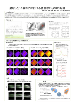 星なし分子雲コアにおける豊富なCH OHの起源