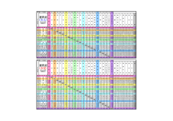 の運賃表はこちらから(pdfファイル)